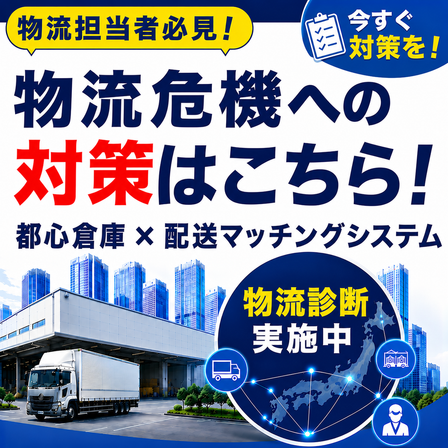 【乾汽船】DM用画像.png