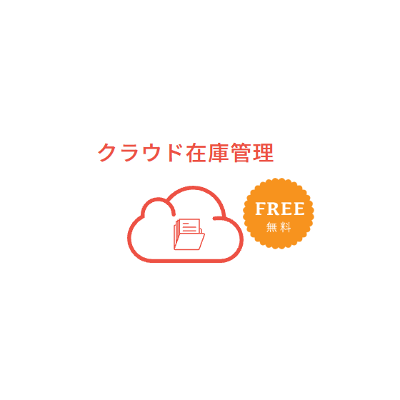 IPROS6615107483935101256.png
