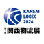 Kansai Logistics Exhibition 2026 Participation: Reduce Costs with Our Total Logistics!
