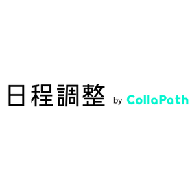 日程調整 by CollaPath