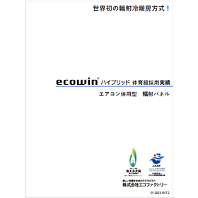 [Data] Ecowin Hybrid Gymnasium Adop...