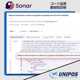 SonarQube Server 脆弱性診断 製品画像