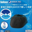 Aqua Water Inner Cap