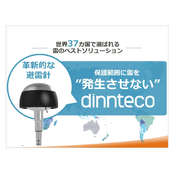 雷.png