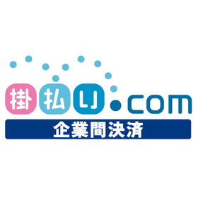 【製造業向け】掛払い.com