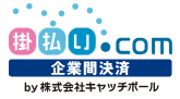 【掛払い.com導入事例】伊藤忠食品株式会社様