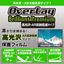保護フィルム OverLay Brilliant Premium