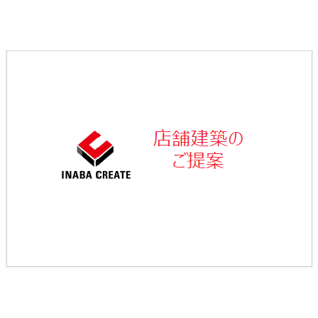 比較、事例資料.png
