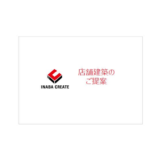 比較、事例資料.png