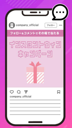 OWNLY Instagram Smart Reply