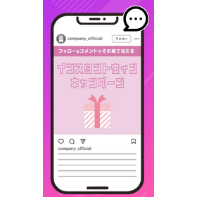 OWNLY Instagram Smart Reply