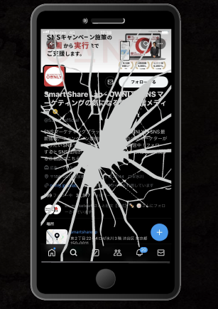 OWNLY X-JACK