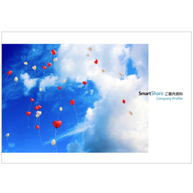 スマートシェア株式会社 開発事例集