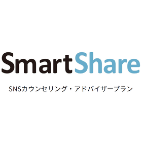 SNSカウンセリング・アドバイザープラン