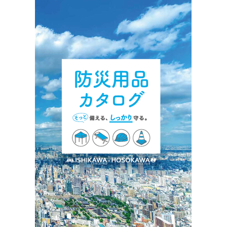 表紙.png