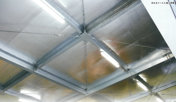 【倉庫向け】はるクール　品質保持とコスト削減