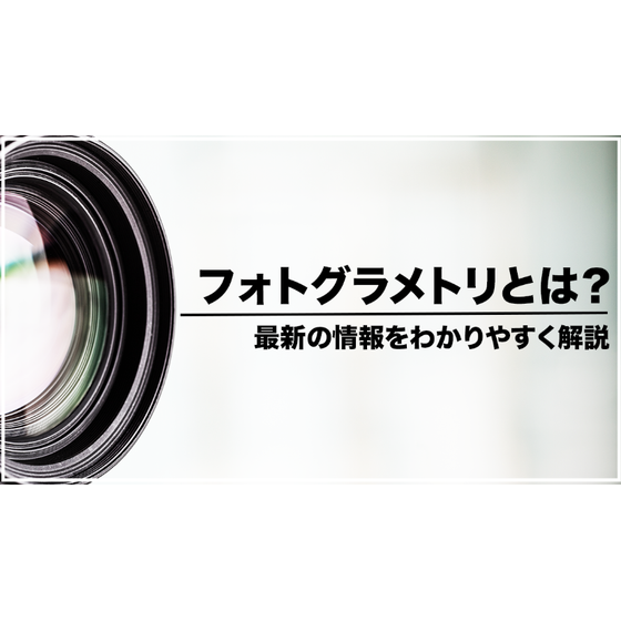 photogra_main_image.png