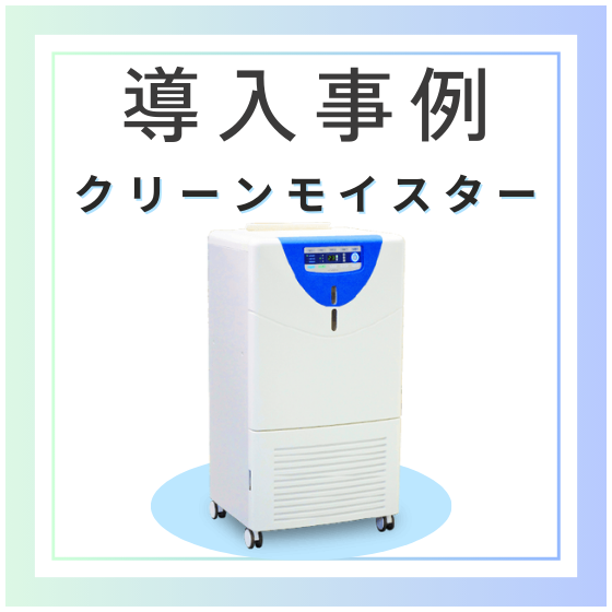 イプロス事例登録画像（CMS） (3).png