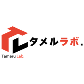 ポータブル蓄電池「タメルラボ」