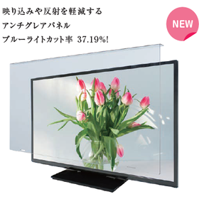 【小売店舗向け】画面保護パネル『AGシリーズ(ベルト付)』