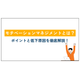 モチベーションマネジメントとは？ 画像.png