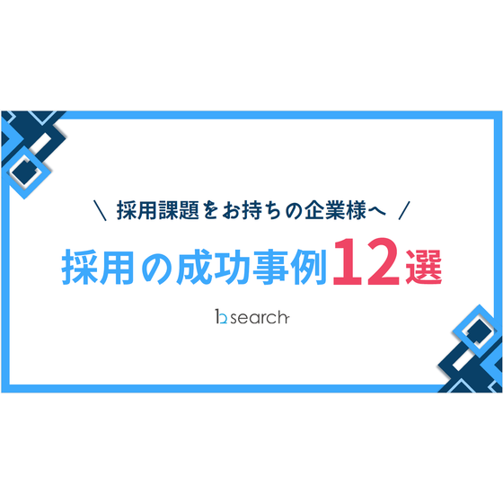事例集 表紙.png