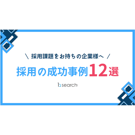 事例集 表紙.png