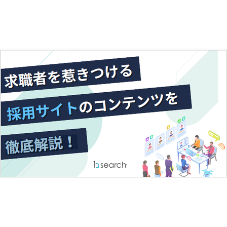 コンテンツを徹底解説.png