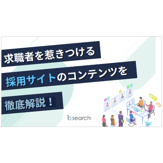 コンテンツを徹底解説.png