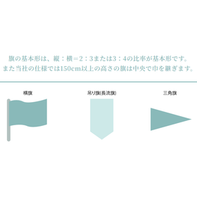 Durable and long-lasting. Custom-made production from company flags and school flags to support flags.