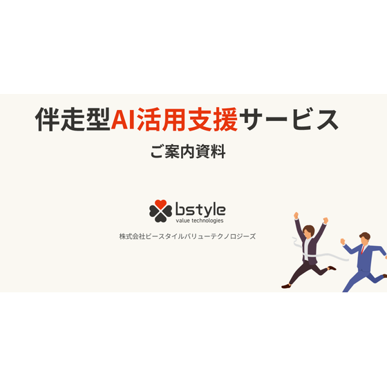 タイトルなし.png