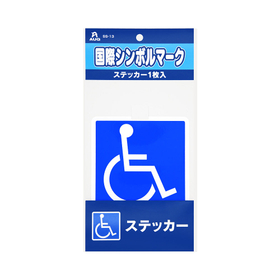 International symbol mark - include...