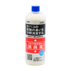 クルマ用灰皿の消臭薬 スカッシュの香り『AD-32』