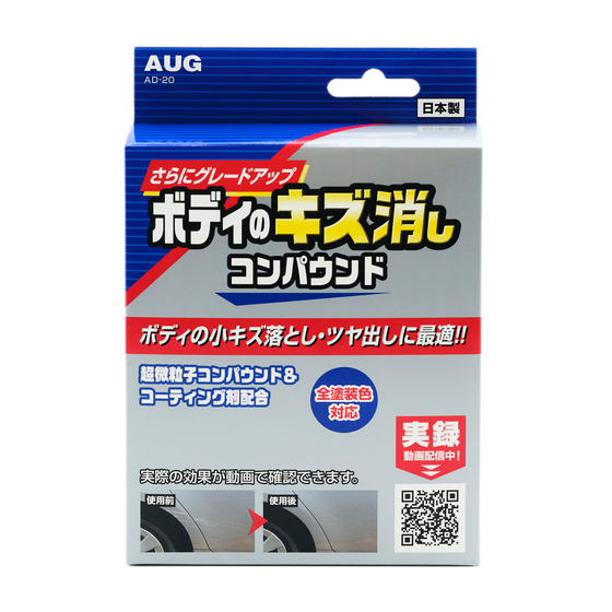01_AD-20_PKG_Front_5ca1eade-9e03-4c69-9be3-3764c9c341a7.jpg