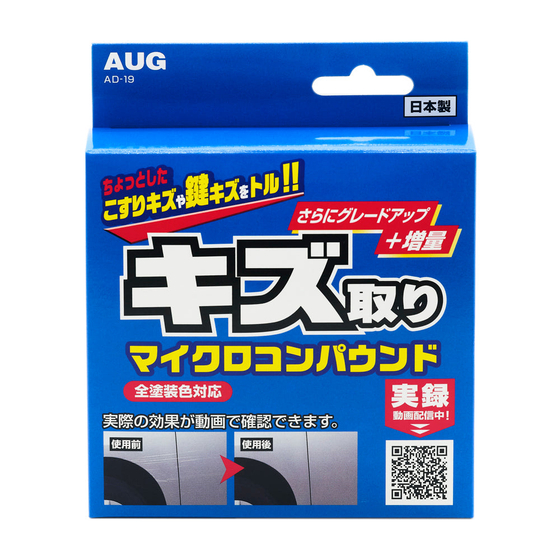 01_AD-19_PKG_Front.jpg