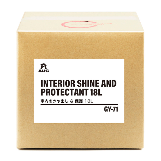 01_GY-71_PKG_Front.jpg