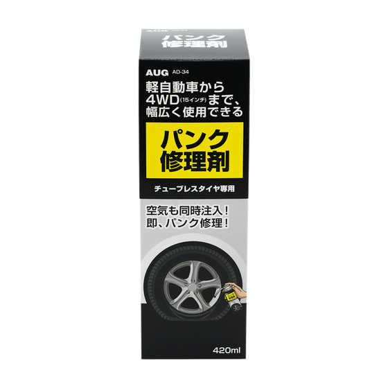 01_AD-34_PKG_Front.jpg