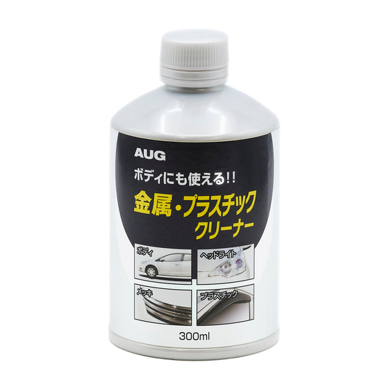 01_AA-23_BTL_Front.jpg