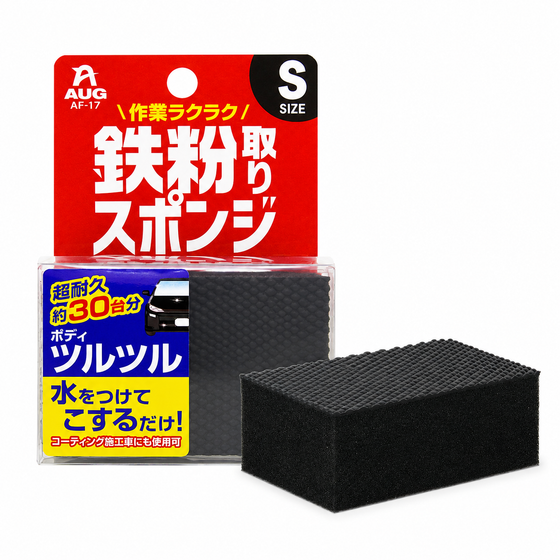01_AF-17_00___png_f62164a1-0118-4821-b7f1-629c85519396.png