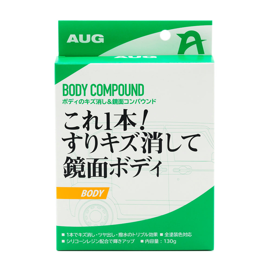 01_CC-07_PKG_Front.jpg