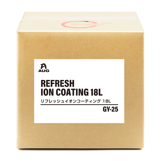 01_GY-25_PKG_Front.jpg