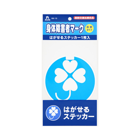 One removable sticker with a physic...
