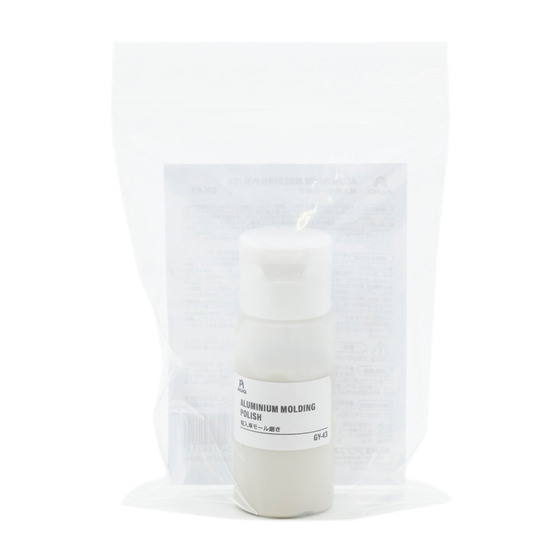 01_GY-43_PKG_Front.jpg