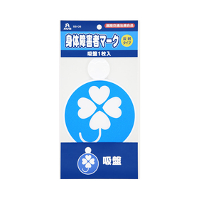 Disability symbol sticker with one ...
