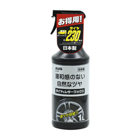 タイヤ&レザーワックス