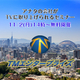 正方形TMロゴ2 のコピー.jpg
