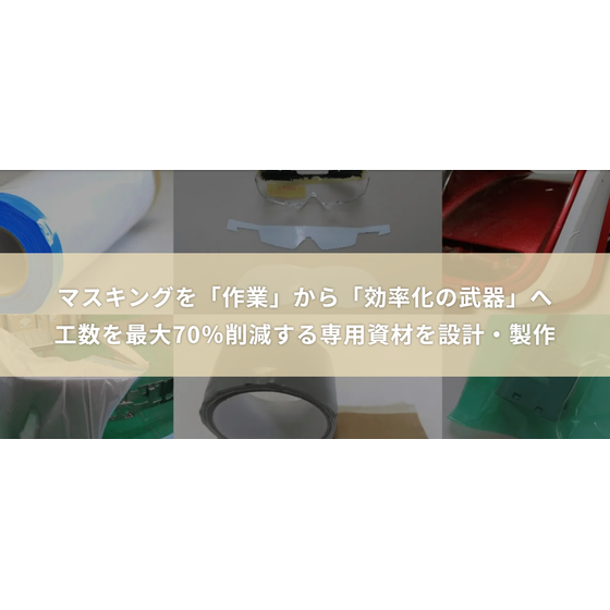 スクリーンショット 2026-09-13 174838.png