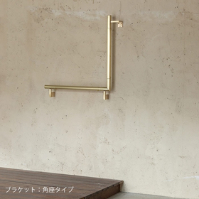 Brass L-shaped handrail