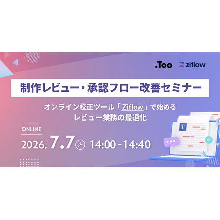 20260707_ウェビナバナー-3.png