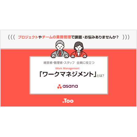 asana.png